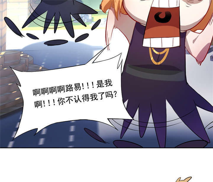 《倒数七天》漫画最新章节第9章：放狗咬人免费下拉式在线观看章节第【5】张图片