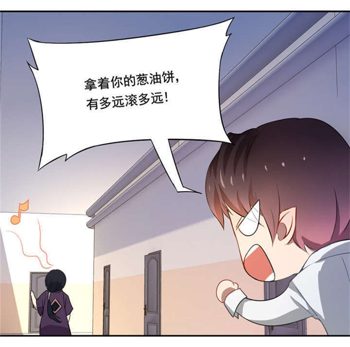 《倒数七天》漫画最新章节第11章：冷血动物免费下拉式在线观看章节第【29】张图片