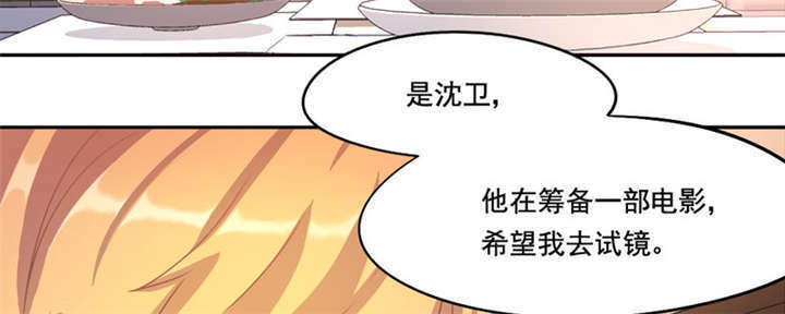 《倒数七天》漫画最新章节第12章：想见不能见的伤痛免费下拉式在线观看章节第【10】张图片