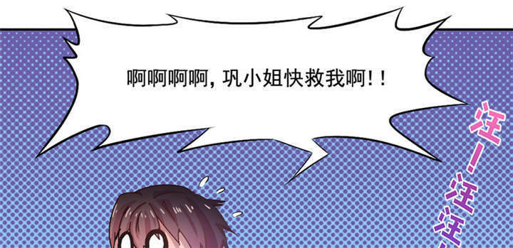 《倒数七天》漫画最新章节第12章：想见不能见的伤痛免费下拉式在线观看章节第【35】张图片