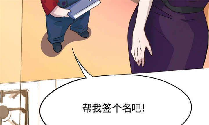 《倒数七天》漫画最新章节第12章：想见不能见的伤痛免费下拉式在线观看章节第【30】张图片