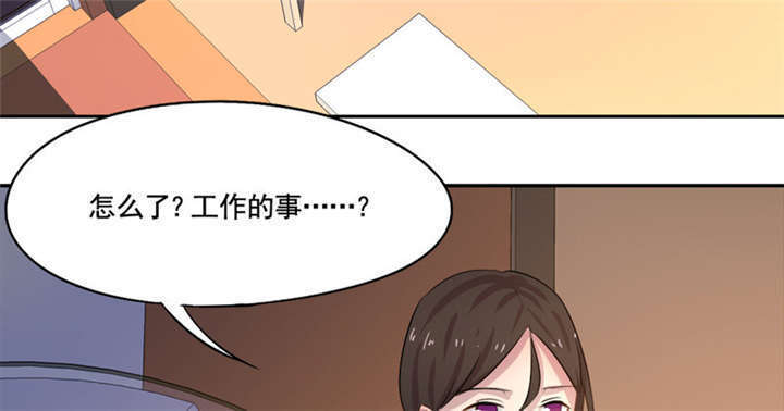 《倒数七天》漫画最新章节第12章：想见不能见的伤痛免费下拉式在线观看章节第【12】张图片