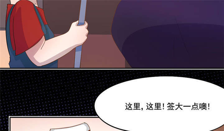 《倒数七天》漫画最新章节第12章：想见不能见的伤痛免费下拉式在线观看章节第【26】张图片