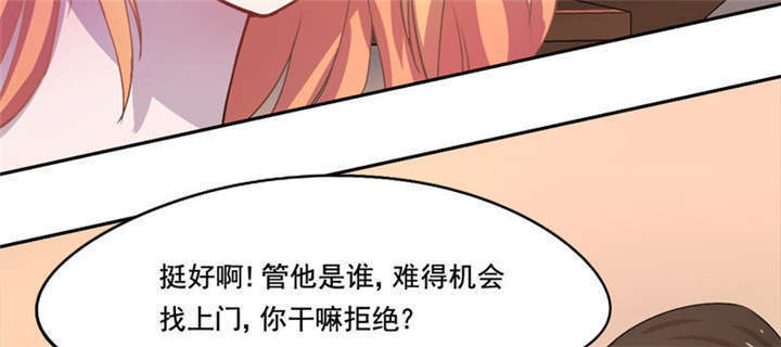 《倒数七天》漫画最新章节第12章：想见不能见的伤痛免费下拉式在线观看章节第【8】张图片