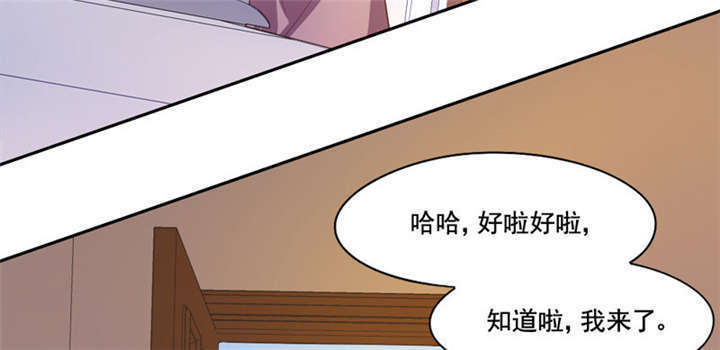 《倒数七天》漫画最新章节第12章：想见不能见的伤痛免费下拉式在线观看章节第【44】张图片