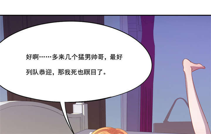 《倒数七天》漫画最新章节第14章：真的不想死免费下拉式在线观看章节第【46】张图片