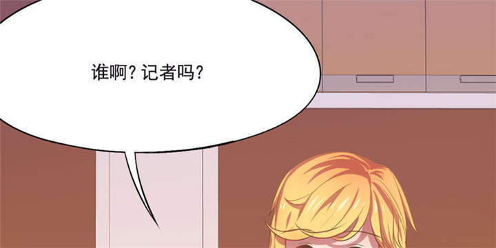 《倒数七天》漫画最新章节第14章：真的不想死免费下拉式在线观看章节第【16】张图片