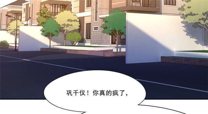 《倒数七天》漫画最新章节第14章：真的不想死免费下拉式在线观看章节第【26】张图片