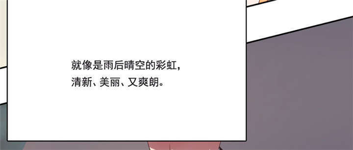 《倒数七天》漫画最新章节第15章：他爱上别人了！免费下拉式在线观看章节第【41】张图片