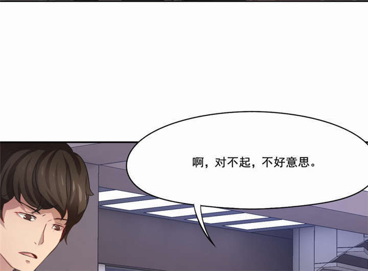 《倒数七天》漫画最新章节第18章：不留遗憾免费下拉式在线观看章节第【3】张图片