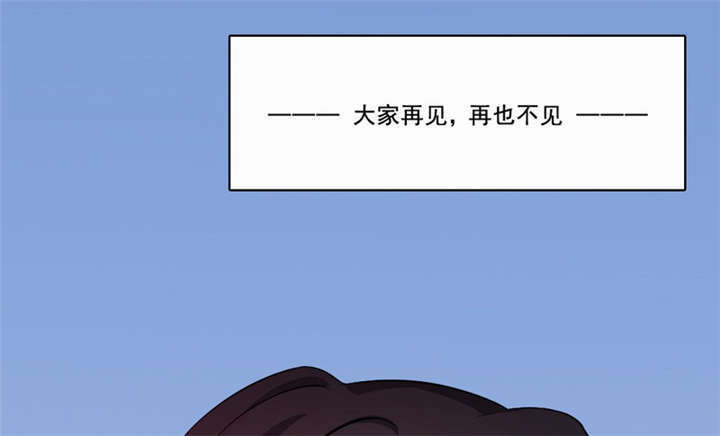 《倒数七天》漫画最新章节第18章：不留遗憾免费下拉式在线观看章节第【24】张图片