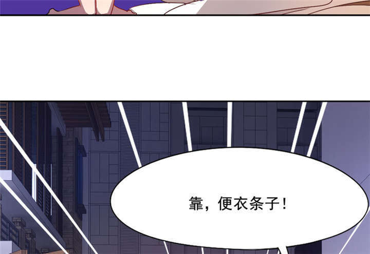 《倒数七天》漫画最新章节第19章：满载而归免费下拉式在线观看章节第【3】张图片