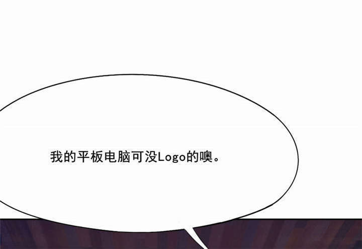 《倒数七天》漫画最新章节第20章：金牌扒手免费下拉式在线观看章节第【34】张图片