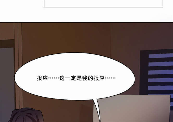 《倒数七天》漫画最新章节第20章：金牌扒手免费下拉式在线观看章节第【4】张图片