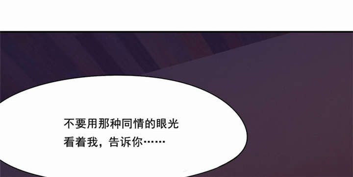 《倒数七天》漫画最新章节第22章：破茧而出免费下拉式在线观看章节第【25】张图片