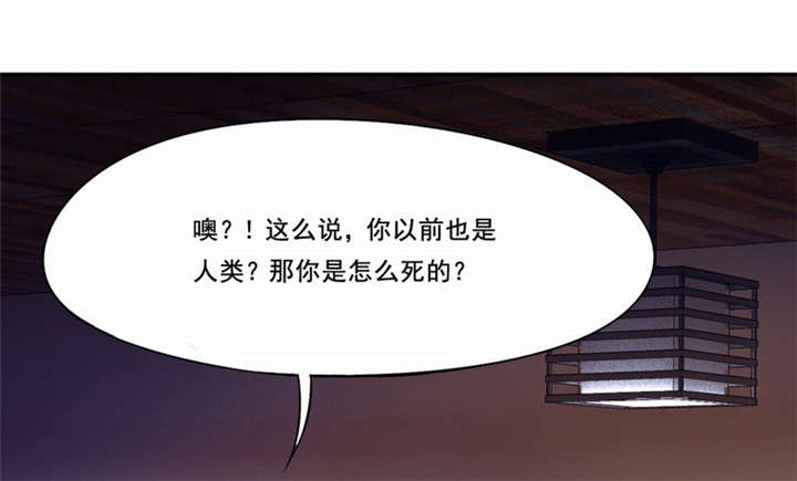 《倒数七天》漫画最新章节第22章：破茧而出免费下拉式在线观看章节第【43】张图片