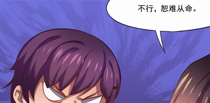 《倒数七天》漫画最新章节第22章：破茧而出免费下拉式在线观看章节第【54】张图片