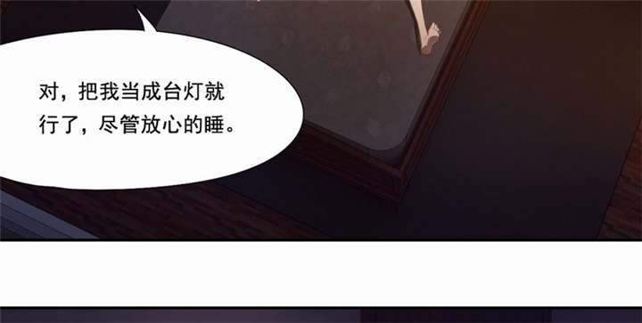 《倒数七天》漫画最新章节第23章：无声的泪水免费下拉式在线观看章节第【26】张图片