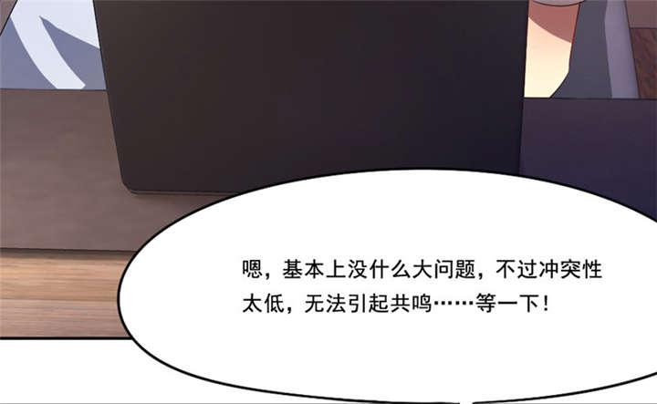 《倒数七天》漫画最新章节第23章：无声的泪水免费下拉式在线观看章节第【38】张图片