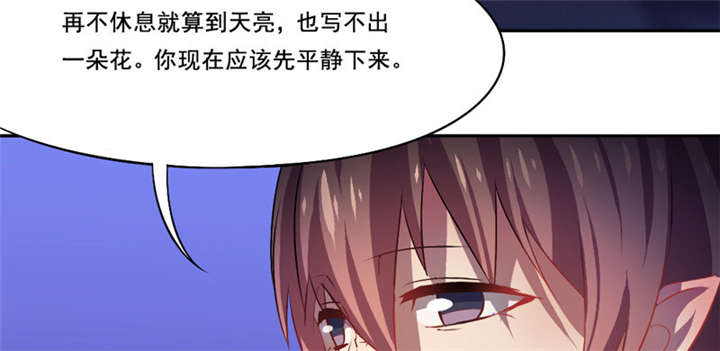 《倒数七天》漫画最新章节第23章：无声的泪水免费下拉式在线观看章节第【55】张图片