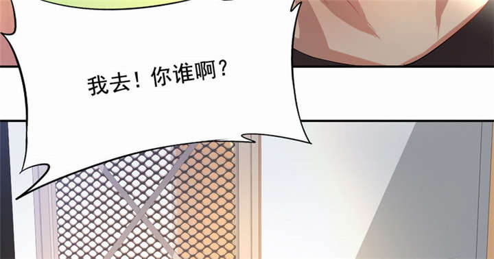 《倒数七天》漫画最新章节第24章：这只是一个警告免费下拉式在线观看章节第【22】张图片