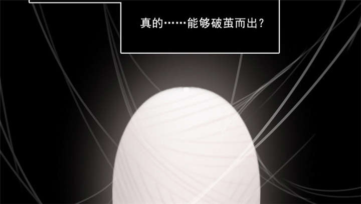 《倒数七天》漫画最新章节第25章：一走了之？免费下拉式在线观看章节第【8】张图片