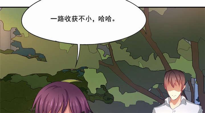 《倒数七天》漫画最新章节第25章：一走了之？免费下拉式在线观看章节第【29】张图片