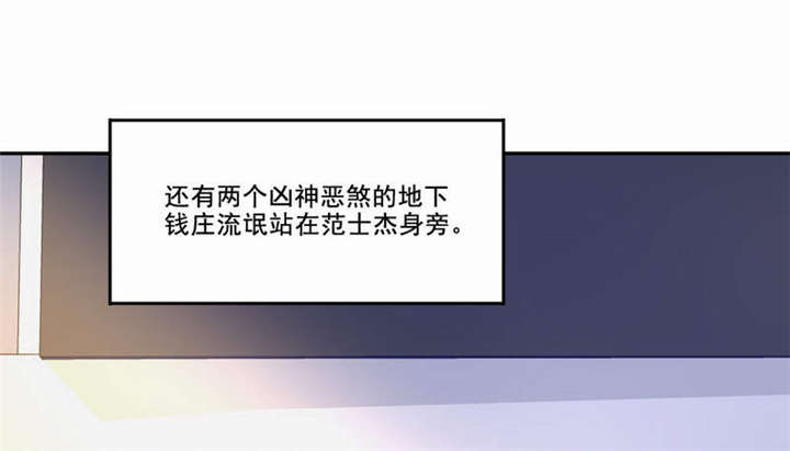 《倒数七天》漫画最新章节第26章：为自己而活免费下拉式在线观看章节第【6】张图片