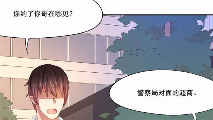 《倒数七天》漫画最新章节第26章：为自己而活免费下拉式在线观看章节第【18】张图片