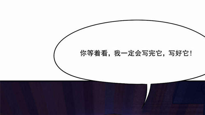 《倒数七天》漫画最新章节第26章：为自己而活免费下拉式在线观看章节第【29】张图片