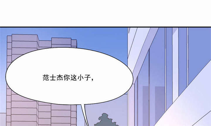 《倒数七天》漫画最新章节第27章：她有危险免费下拉式在线观看章节第【30】张图片