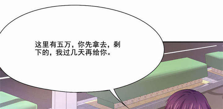 《倒数七天》漫画最新章节第27章：她有危险免费下拉式在线观看章节第【59】张图片