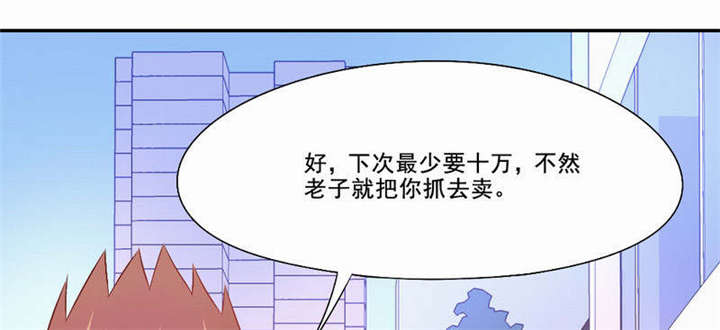 《倒数七天》漫画最新章节第27章：她有危险免费下拉式在线观看章节第【47】张图片