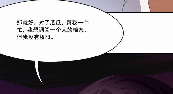 《倒数七天》漫画最新章节第28章：“人面兽心”免费下拉式在线观看章节第【67】张图片