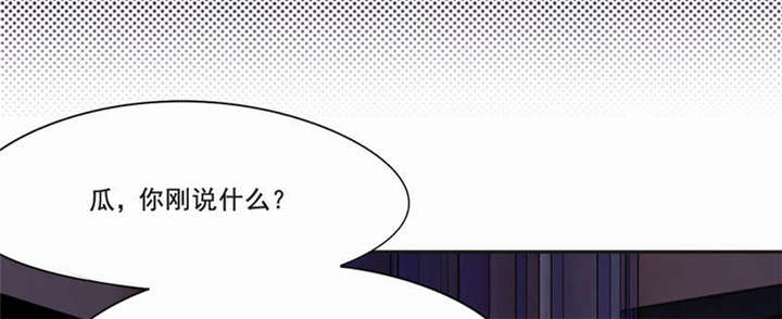 《倒数七天》漫画最新章节第28章：“人面兽心”免费下拉式在线观看章节第【18】张图片