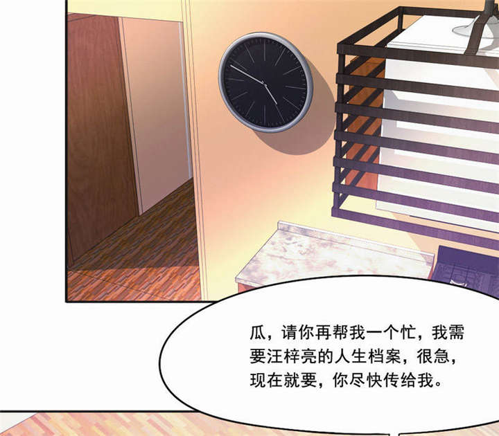 《倒数七天》漫画最新章节第30章：蝴蝶效应免费下拉式在线观看章节第【19】张图片