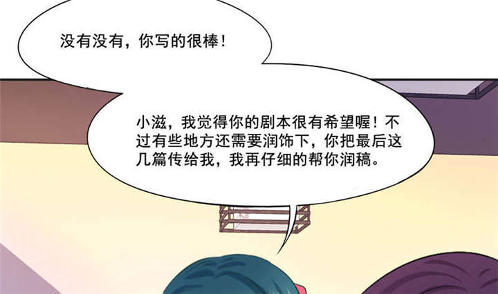 《倒数七天》漫画最新章节第30章：蝴蝶效应免费下拉式在线观看章节第【39】张图片