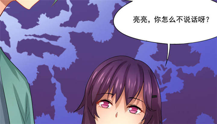 《倒数七天》漫画最新章节第30章：蝴蝶效应免费下拉式在线观看章节第【41】张图片