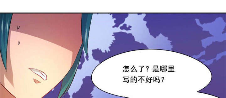 《倒数七天》漫画最新章节第30章：蝴蝶效应免费下拉式在线观看章节第【42】张图片