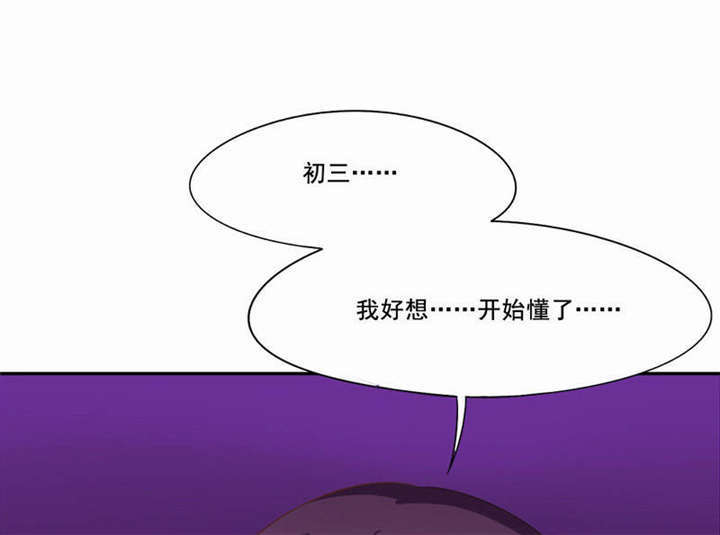 《倒数七天》漫画最新章节第32章：死亡\,就是我的下场免费下拉式在线观看章节第【38】张图片