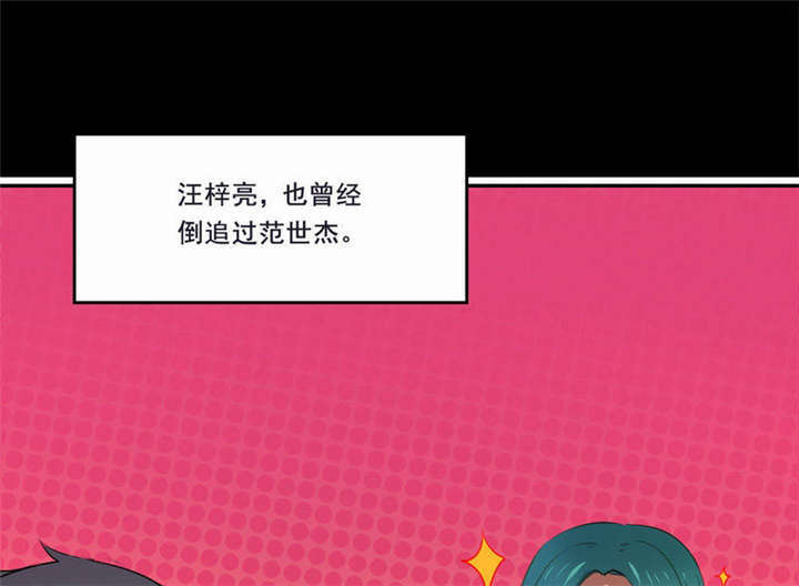 《倒数七天》漫画最新章节第32章：死亡\,就是我的下场免费下拉式在线观看章节第【15】张图片