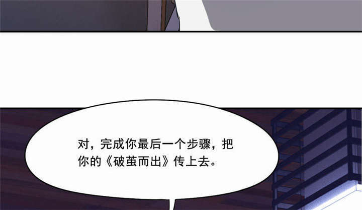 《倒数七天》漫画最新章节第32章：死亡\,就是我的下场免费下拉式在线观看章节第【45】张图片