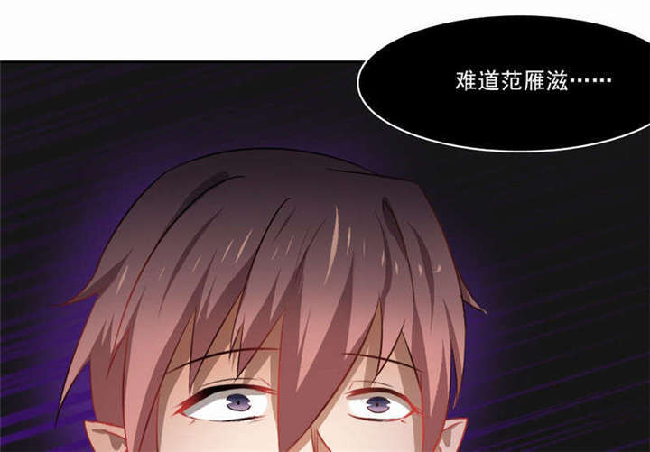 《倒数七天》漫画最新章节第35章：解脱免费下拉式在线观看章节第【41】张图片