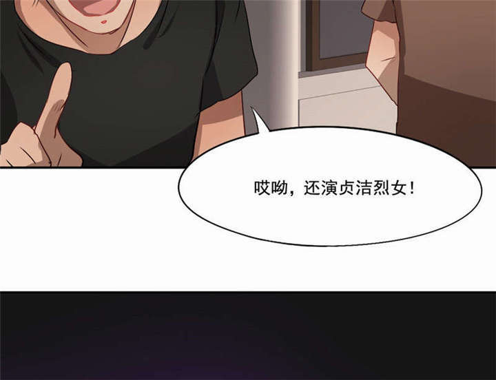 《倒数七天》漫画最新章节第35章：解脱免费下拉式在线观看章节第【35】张图片