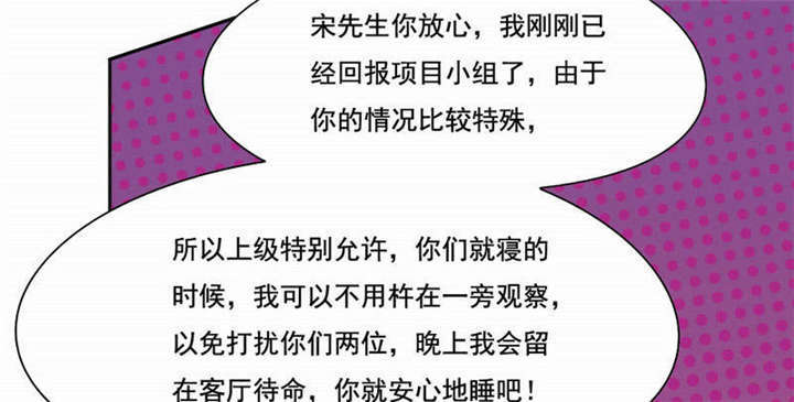 《倒数七天》漫画最新章节第38章：阴魂不散免费下拉式在线观看章节第【7】张图片