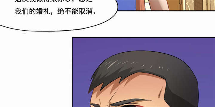 《倒数七天》漫画最新章节第41章：老死不相往来免费下拉式在线观看章节第【70】张图片