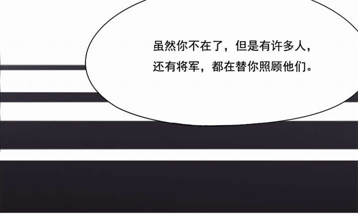 《倒数七天》漫画最新章节第46章：致敬英雄免费下拉式在线观看章节第【50】张图片