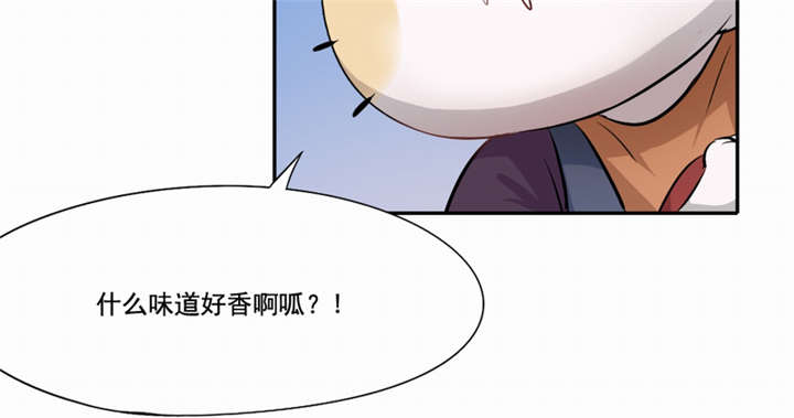 《倒数七天》漫画最新章节第46章：致敬英雄免费下拉式在线观看章节第【59】张图片