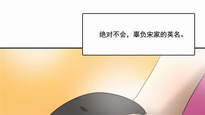 《倒数七天》漫画最新章节第46章：致敬英雄免费下拉式在线观看章节第【8】张图片