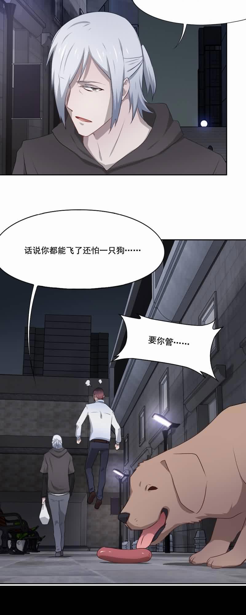 《倒数七天》漫画最新章节第72章：平静异常免费下拉式在线观看章节第【1】张图片